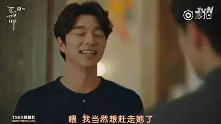 鬼怪孔刘治愈型 (鬼怪孔刘饰演的神经历了什么)