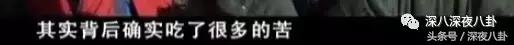 增肥减肥、带大姨妈跳冰湖、拍打戏骨折，众多工种里当演员最吃力