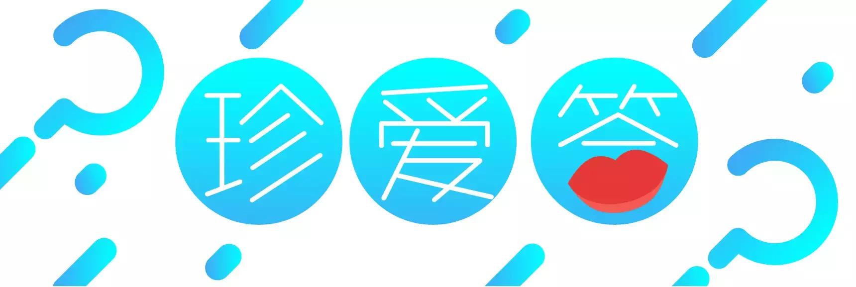 珍爱网相亲没成功怎么办,珍爱相亲成功后有奖励吗