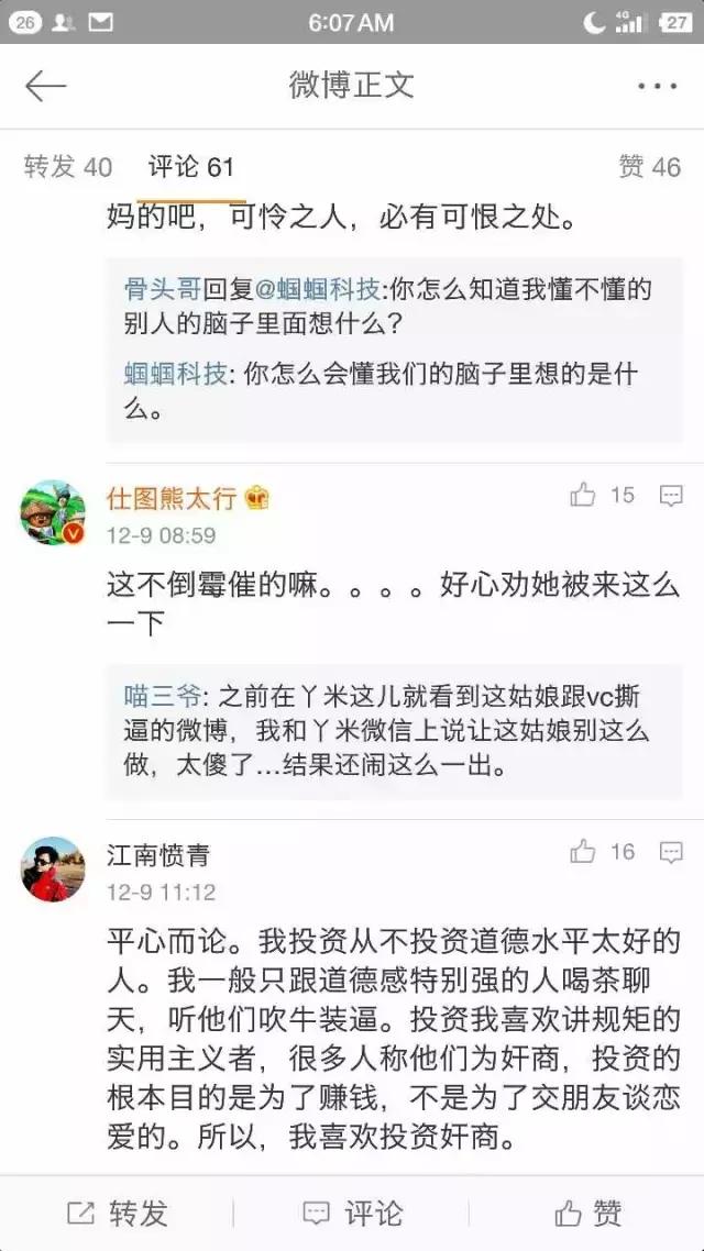 女子声称生病被公司开除,女子声称生病期间被公司开除