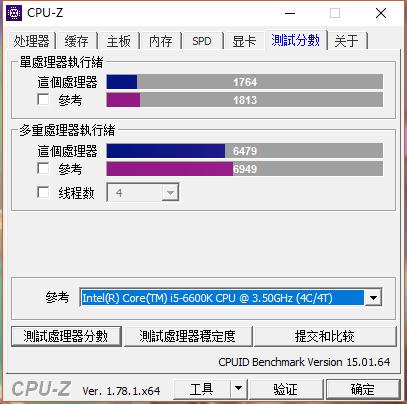 第7代酷睿i5怎么样,7代i5性能