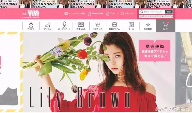 留日学生日常,留日大学生可以去哪