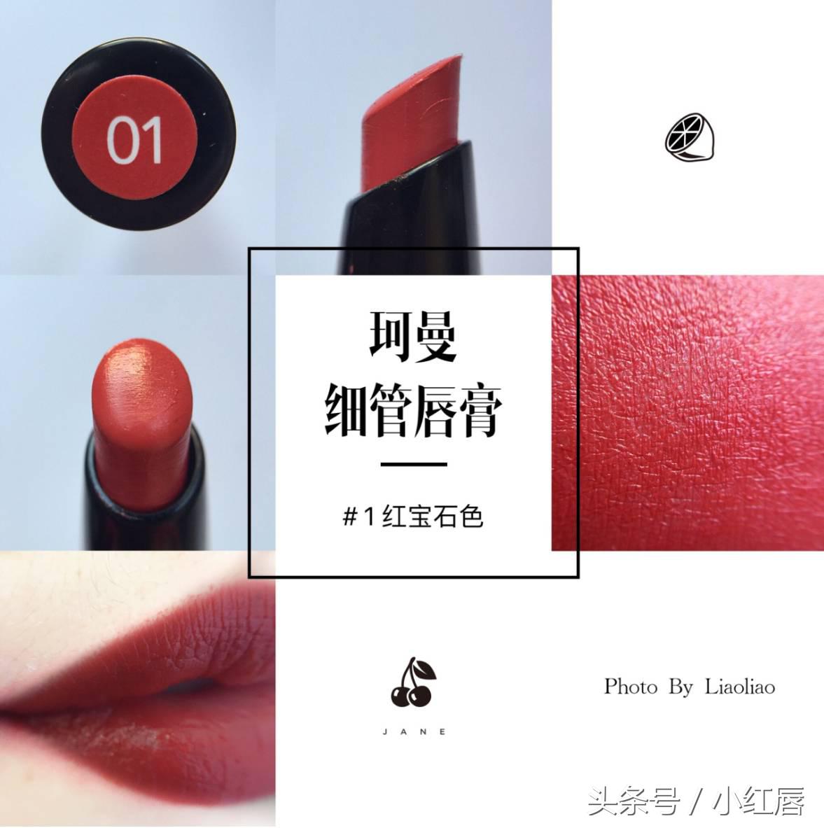 今年第一支口红ysl,迪奥口红999滋润颜色和普通正红色