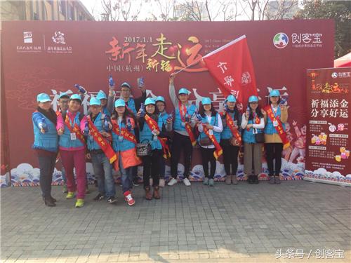 走运大会，创客宝为市民“祈福添金分享好运”
