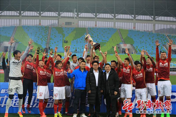 2023年中超联赛跨年度比赛,黔南州业余足球超级联赛2019