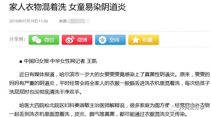 写给天下所有爷爷奶奶的一封信