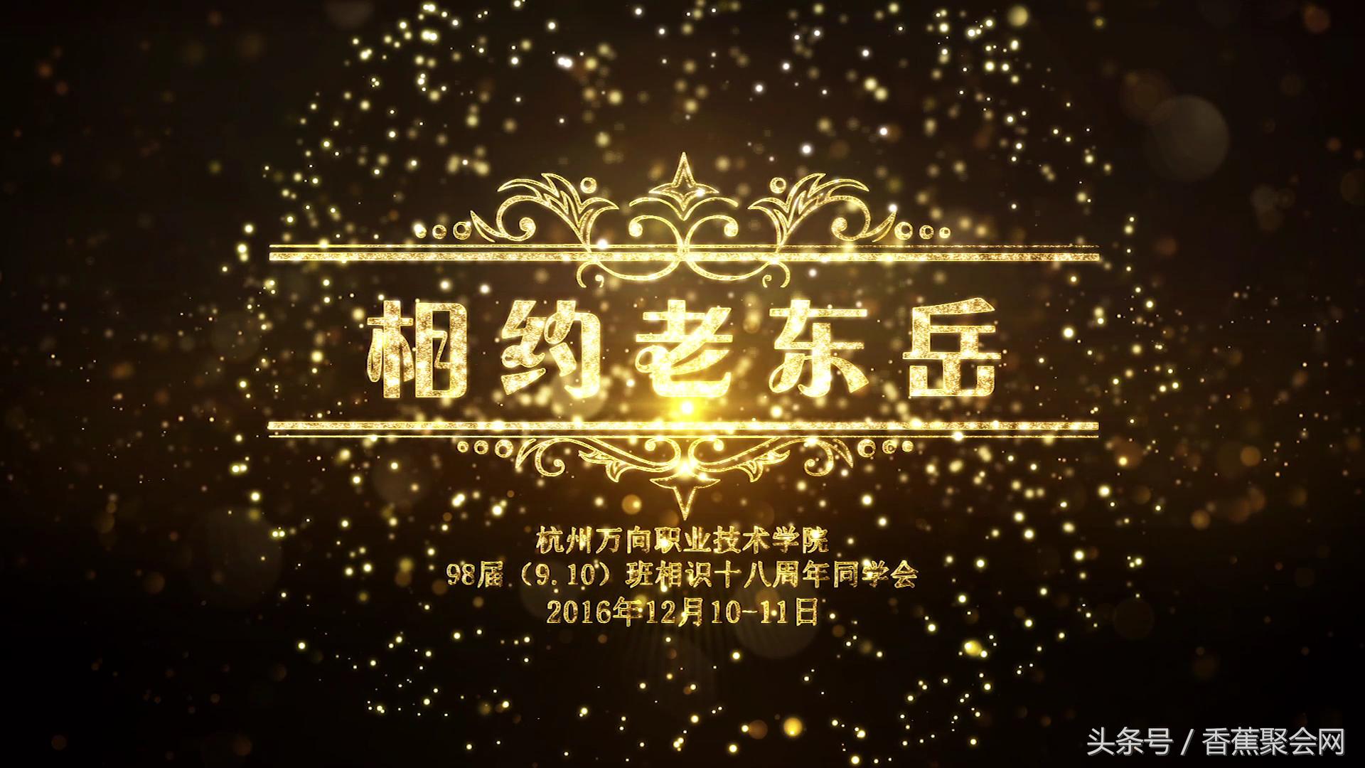 同学聚会就得有气氛,同学聚会怎么就失落了