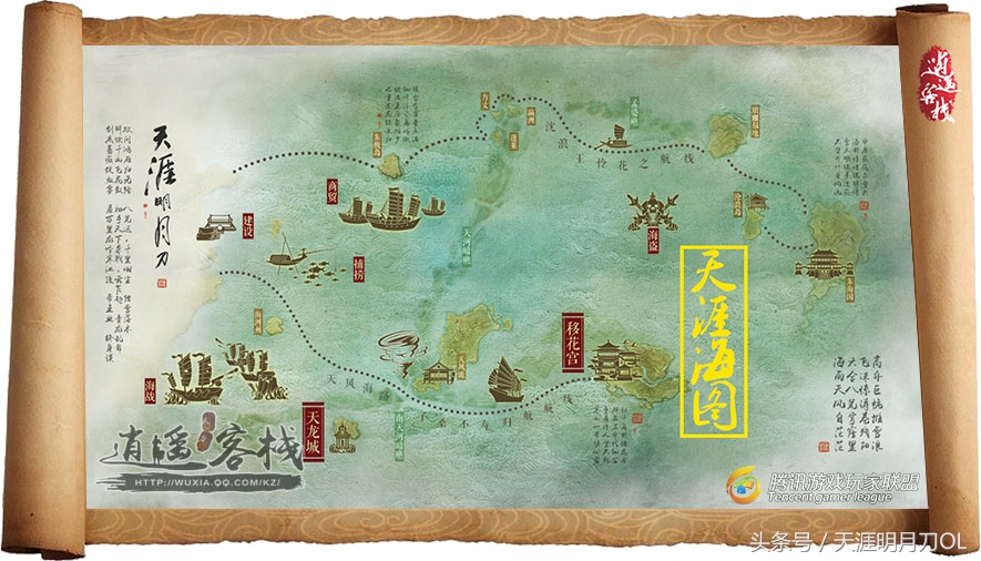 天涯明月刀ol中秋祈年2021,天涯明月刀ol2022剑荡八荒比赛