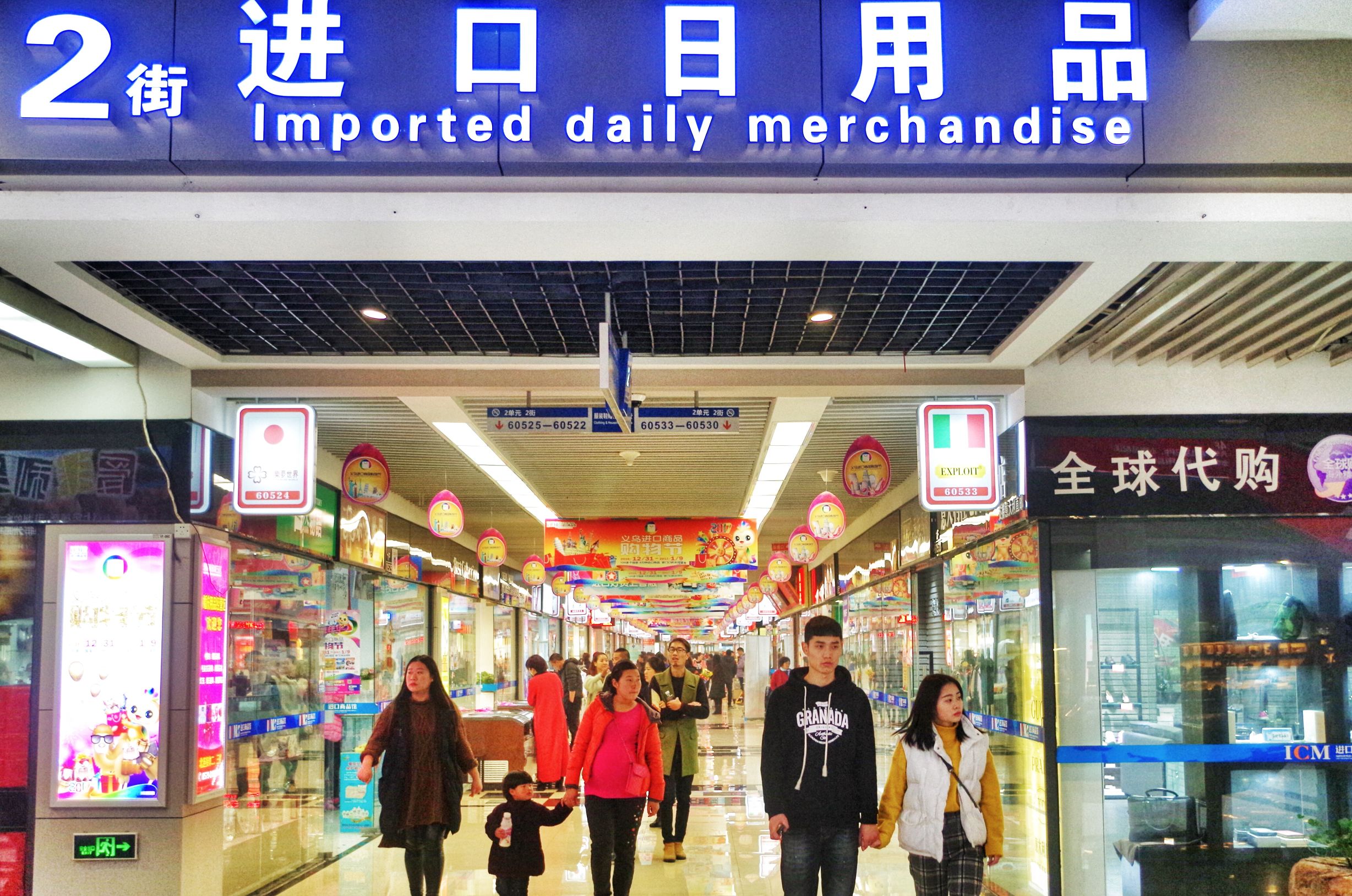 还好这个活动只搞9天，要不多少代购要没饭吃！