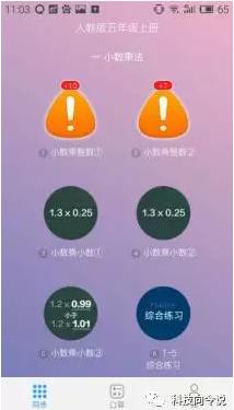 几款好用的作业app,免费解析作业app排行