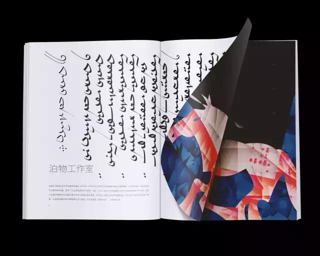 偏执症跟偏执态势,偏执症发作的时候