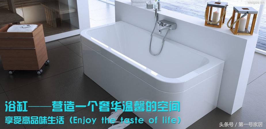 浴缸安装的技巧有哪些图解,浴缸安装十大缺点