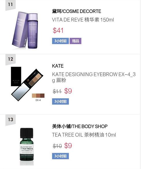 韩国免税店必买护肤品排行榜,韩国免税店口红排行榜前十名