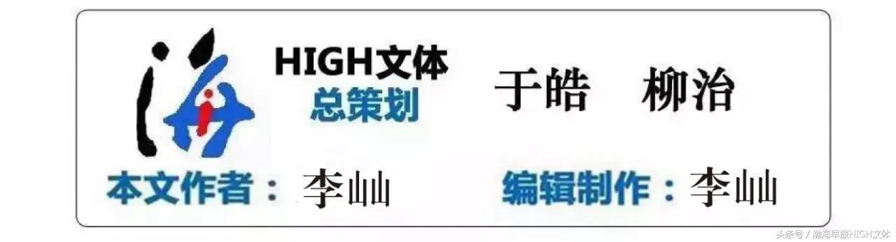 权健引援最新消息,权健备战亚冠