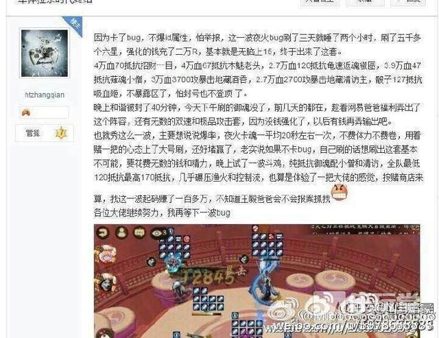 阴阳师最新消息爆料,阴阳师大事件盘点