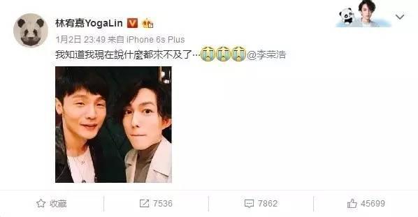 林宥嘉澄清,林宥嘉禁欲系