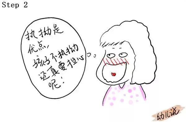 孩子倔强不讲理怎么办,孩子不听话该怎么办教你一招