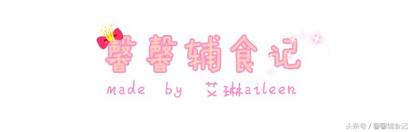 快手菜辅食宝宝,十分钟快手宝宝辅食