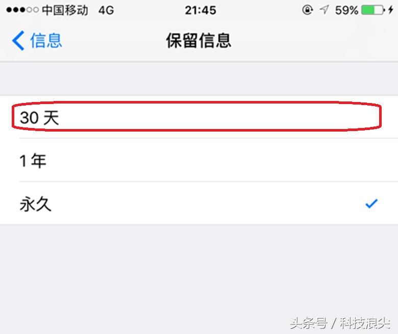 10秒教你20个iphone小技巧,iphone内存16g不够用怎么扩容