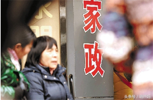 育儿嫂推活儿套路,育儿嫂提问攻略