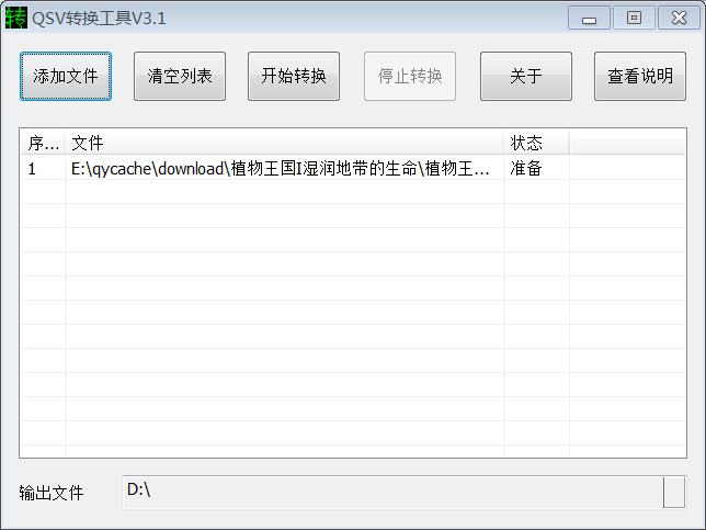 怎么将网站视频下载mp4格式,现在mp4格式视频怎么下载
