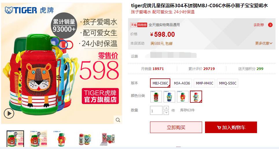 象印虎牌保温杯哪个好用,十大公认最好的保温杯杯具熊