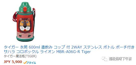 象印虎牌保温杯哪个好用,十大公认最好的保温杯杯具熊