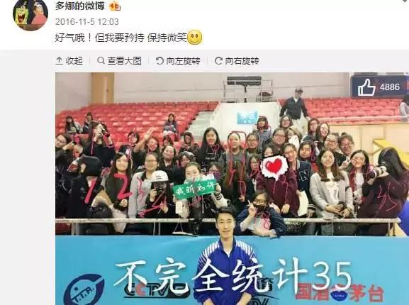 王励勤的妻子多娜的照片,多娜和王励勤结婚了吗