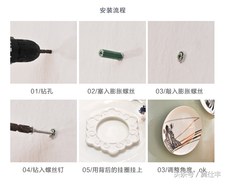 墙上挂盘子有什么寓意,墙上挂盘子怎么挂