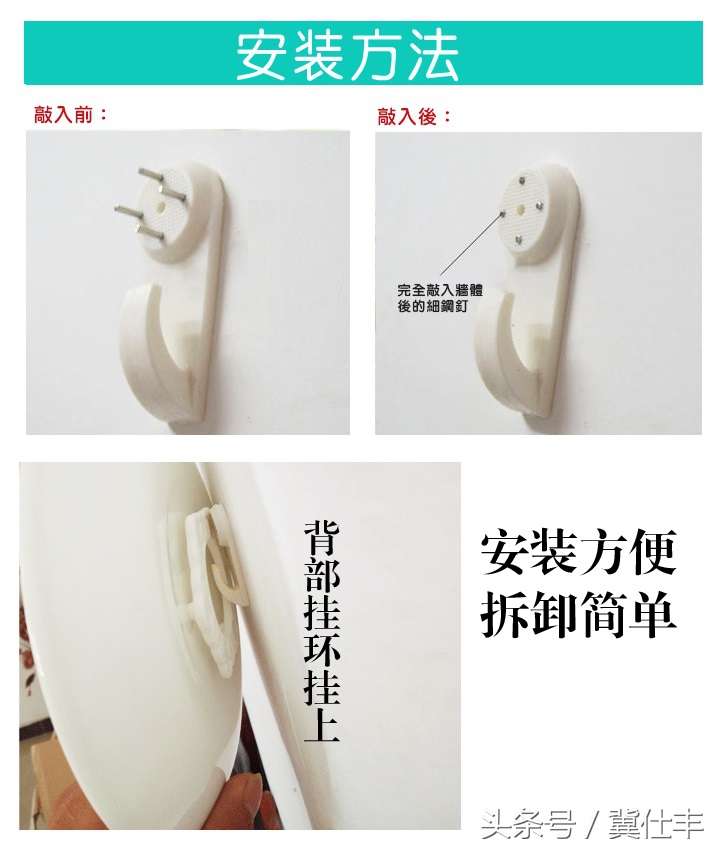 墙上挂盘子有什么寓意,墙上挂盘子怎么挂