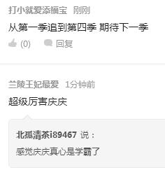 安吉不会算数就被骂脑残，心里阴暗的人感受不到美好