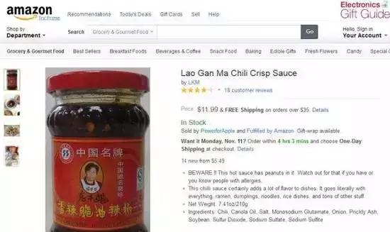 我们平时看不起的国货在国外很火,国人瞧不上的护肤品