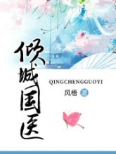 楠竹好看的小说,好看的言情小说推荐青梅竹马