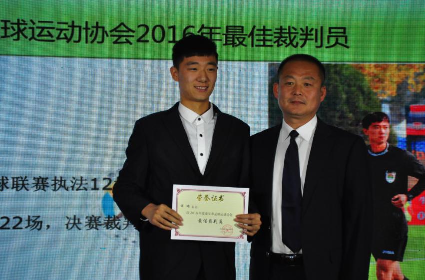 安泰决赛,环球足球颁奖