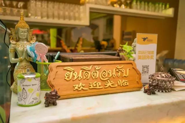 泰国餐厅空降珠海斗门！泰国厨师带你免单试食，刷我滴卡！