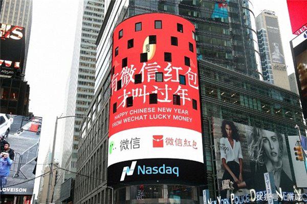 一个外国人的奇遇,老外体验微信红包