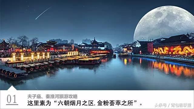 镇江三山旅游详细攻略,镇江三山游览顺序