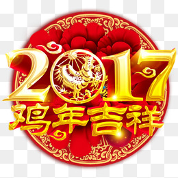 年初一到十五的禁忌大全,年初一的禁忌是很多是迷信吗