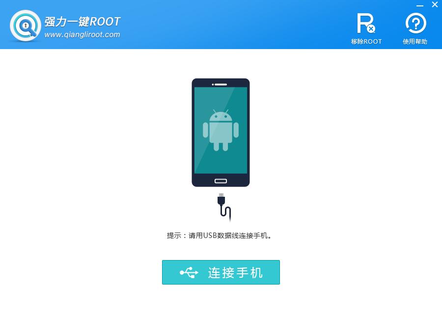 root手机后怎么查看root权限,手机root之后会怎么样
