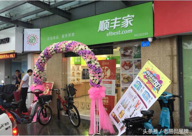 顺丰优选隐藏规则,顺丰优选最新事件