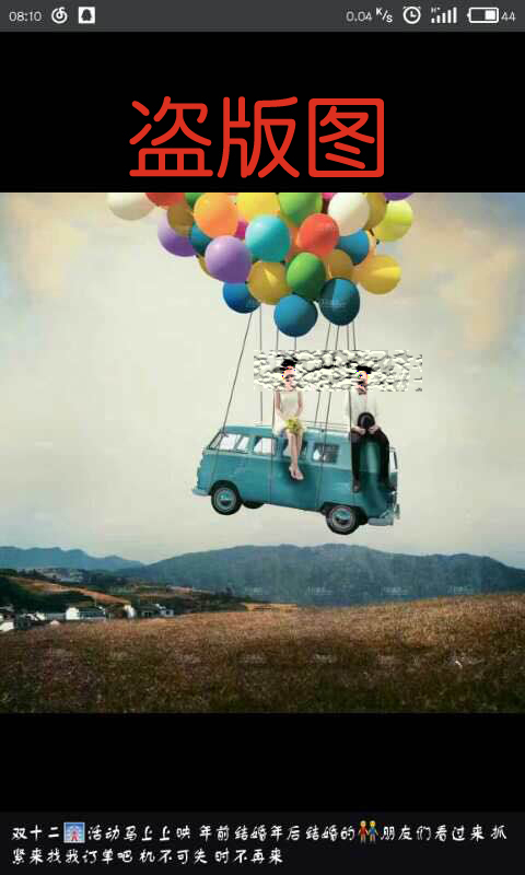 瀹夋嘲濠氱罕鎽勫奖,瀹夋嘲鎽勫奖