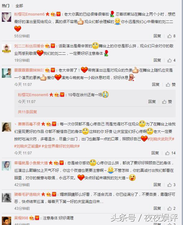 83年春晚报幕刘晓庆,刘晓庆唱哭全场视频