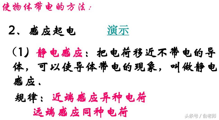 高中物理电学学习方法和技巧,高中物理竞赛电学基础知识
