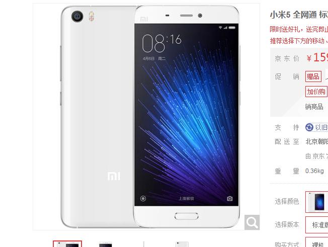 小米5网速越来越慢怎么办,小米5wifi网速变快