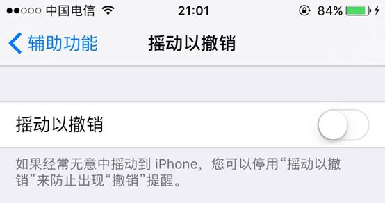 ios10.5耗电太快,ios10.2耗电