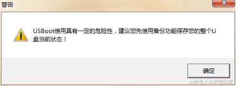 如何用一串代码修复u盘,捡到一个烂u盘成功修复