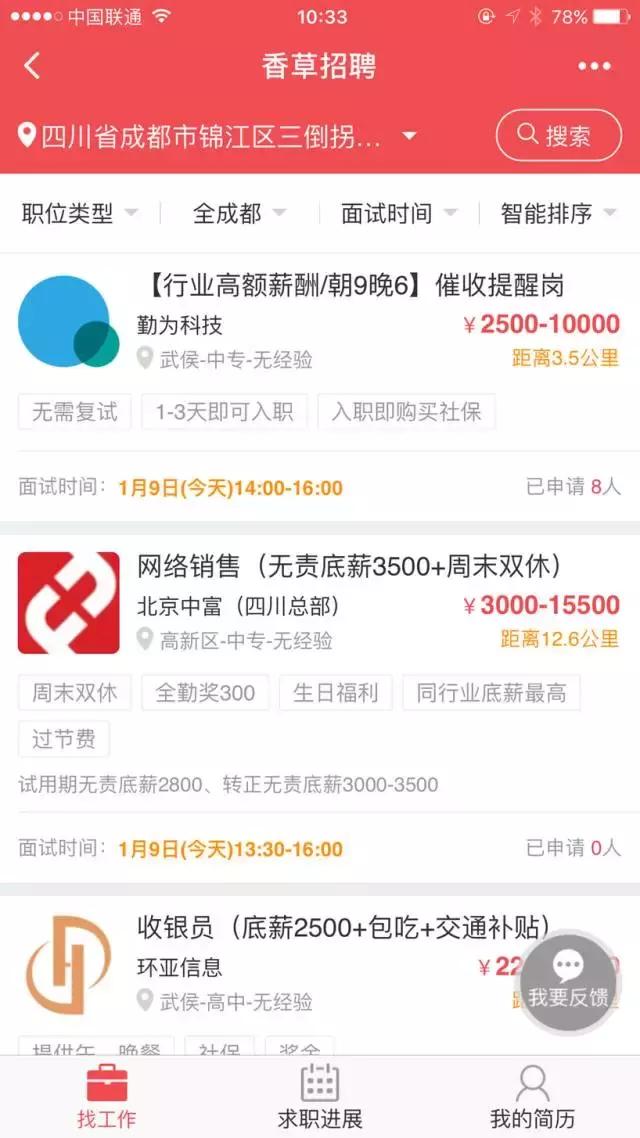成都小程序趋势,微信小程序上线无数据