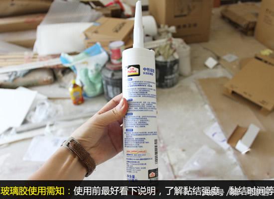 家装胶粘剂如何选购和使用,室内装修胶粘剂怎么选