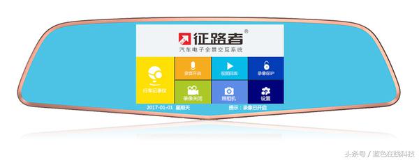 征路者记录仪使用教程,征路者行车记录仪怎么连接手机