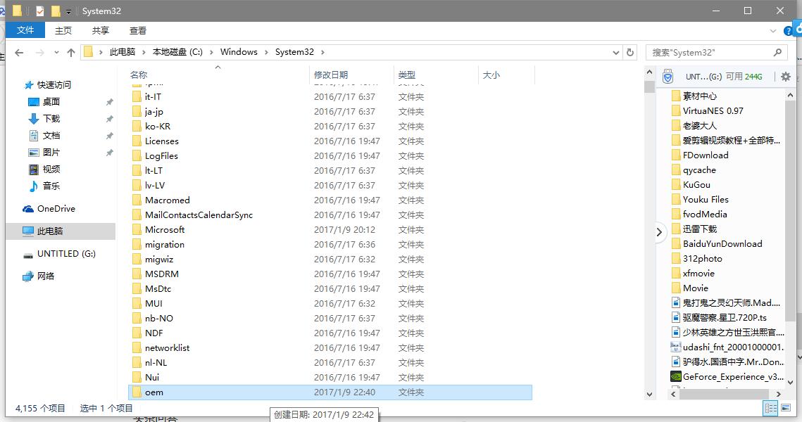 装机教程完整版windows7,windows7系统oem版本